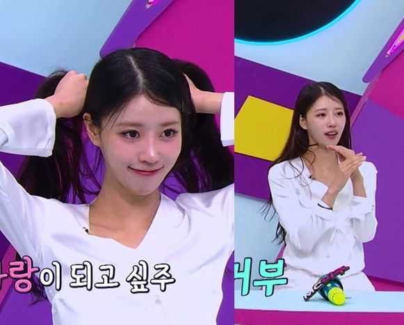 KBS Joy '이십세기 힛트쏭' 이미주.