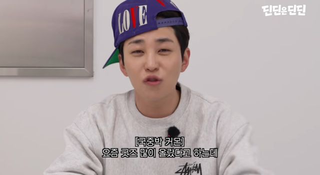 유튜브 채널 '딘딘은 딘딘'