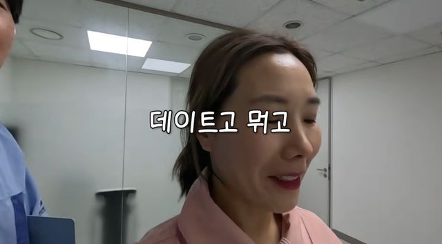 유튜브 채널 '신봉선'