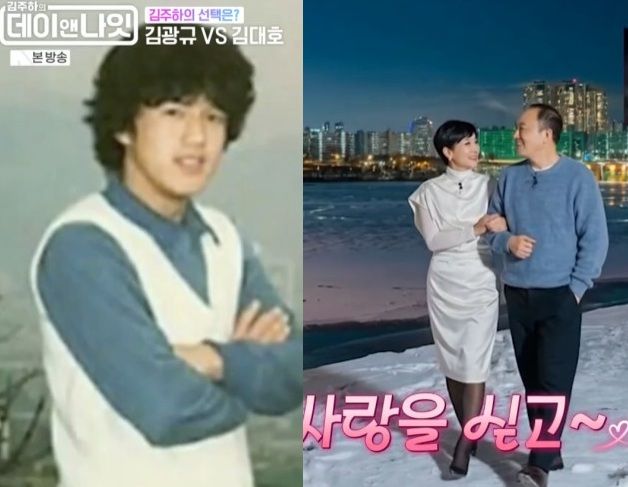 MBN '데이앤나잇'에 출연한 김광규.