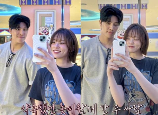 티빙 '환승연애4'.