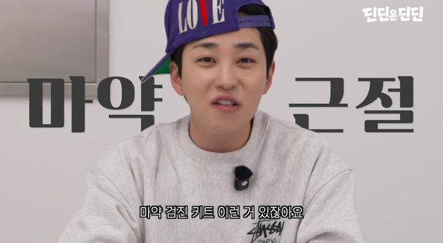 유튜브 채널 '딘딘은 딘딘'