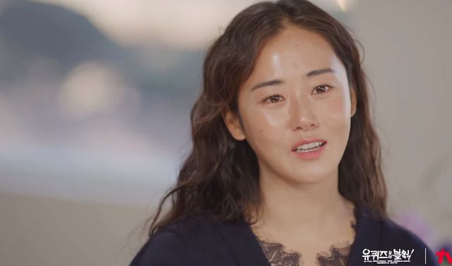 tvN '유 퀴즈 온 더 블럭'