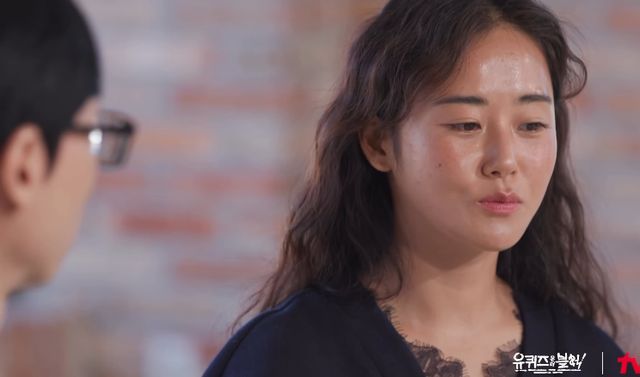 tvN '유 퀴즈 온 더 블럭'