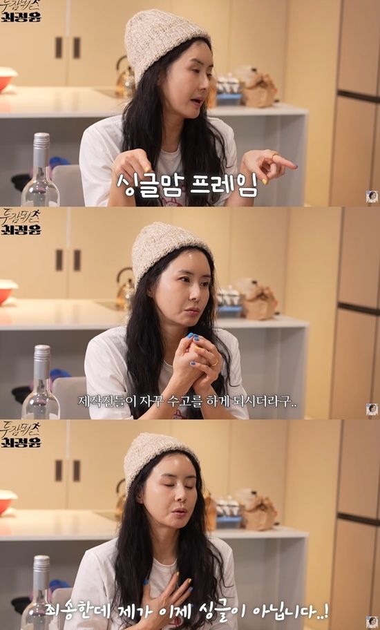 유튜브 채널 '투잡뛰는 최정윤'