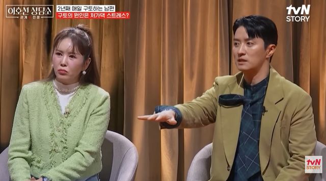 tvN STORY '이호선 상담소'