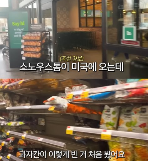 유튜브 'Mrs.뉴저지 손태영'