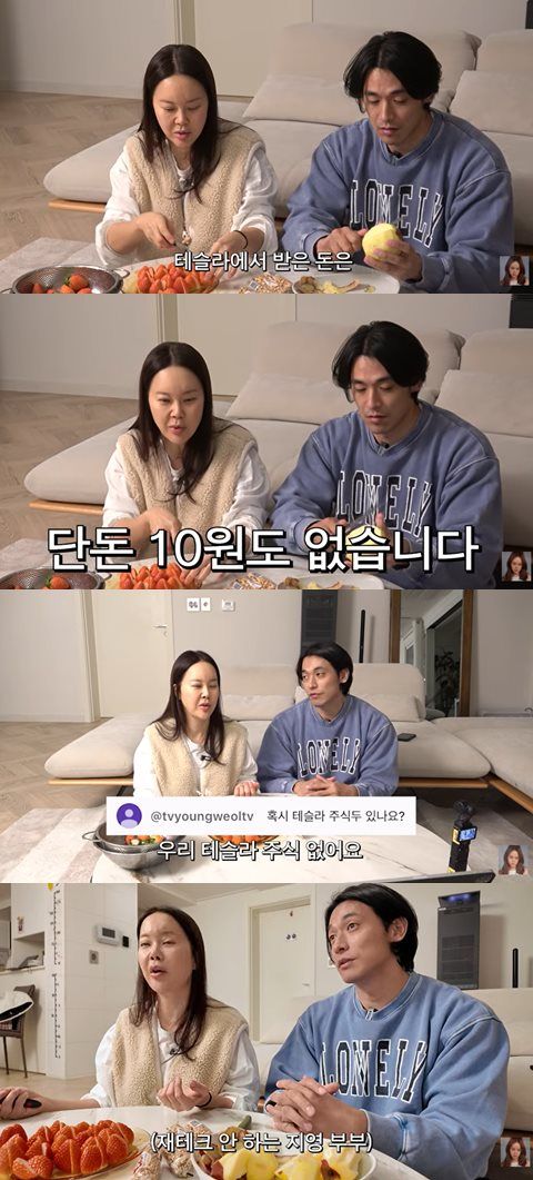 유튜브 '백지영'