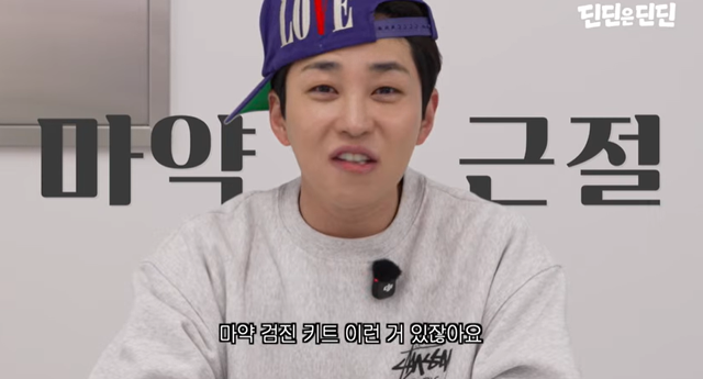 유튜브 '딘딘은 딘딘'