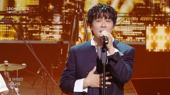 더 시즌즈-10CM의 쓰담쓰담'