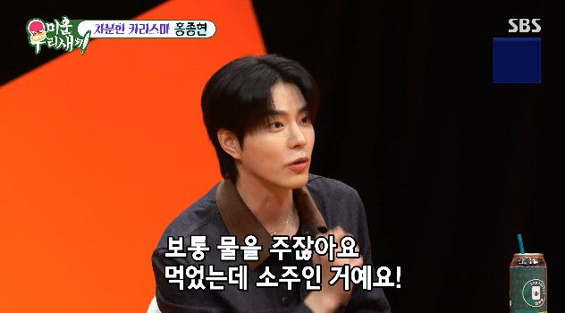 사진= SBS '미운 우리 새끼'