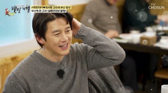 '백반기행' 고수