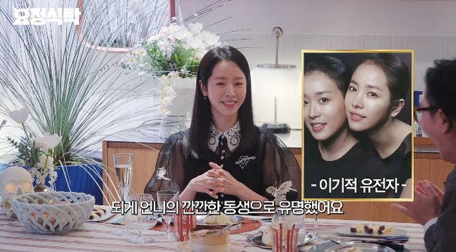 사진= 유튜브 '요정재형'