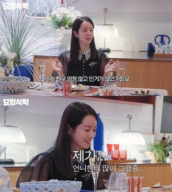 유튜브 '요정재형'