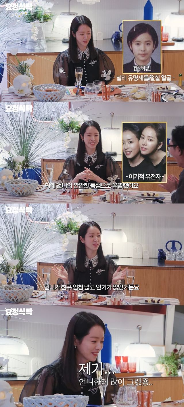 사진= 유튜브 '요정재형'