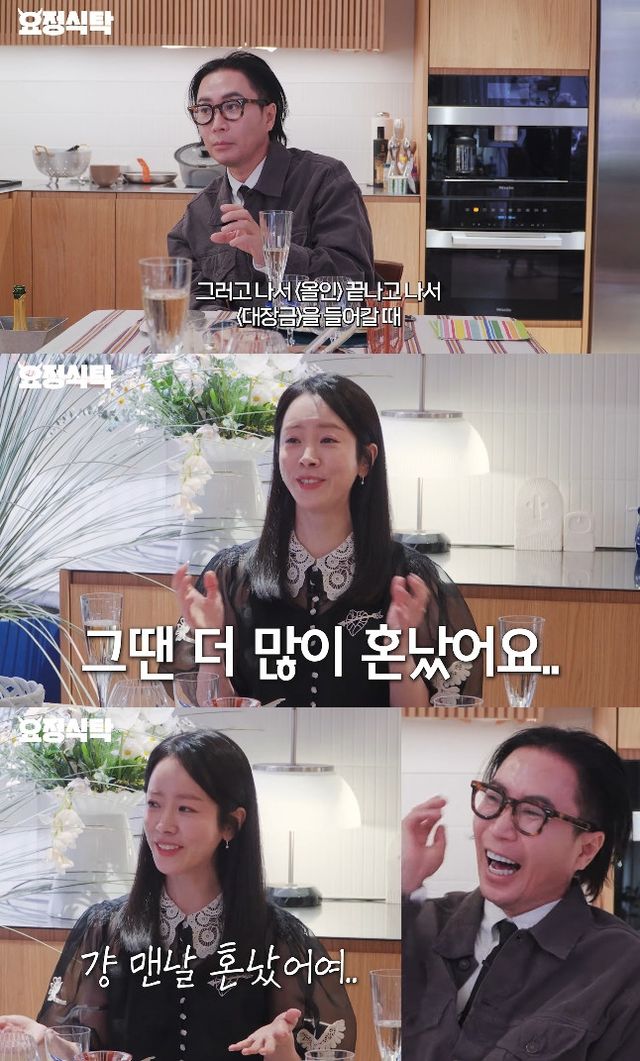 사진= 유튜브 '요정재형'