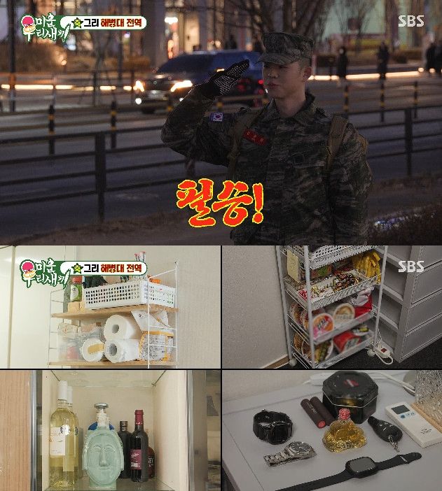 사진= SBS '미운 우리 새끼'