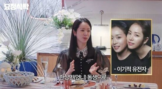 유튜브 '요정재형'