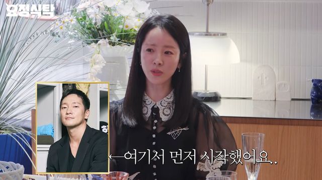 유튜브 '요정재형'