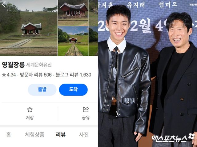 영화 '왕과 사는 남자' 배우 유해진, 박지훈.