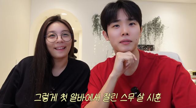 유튜브 채널 '일리네 결혼일기'