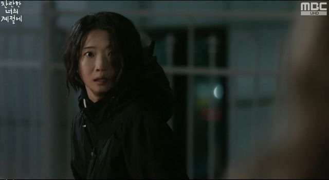 MBC ‘찬란한 너의 계절에’