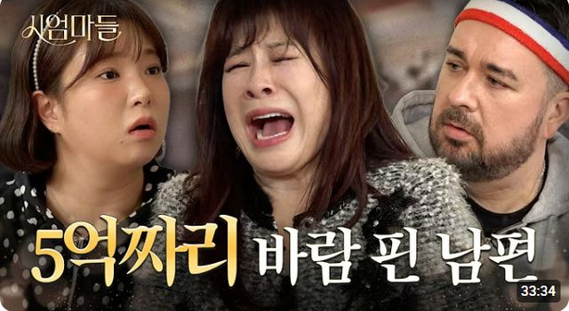 유튜브 '아오오상회'