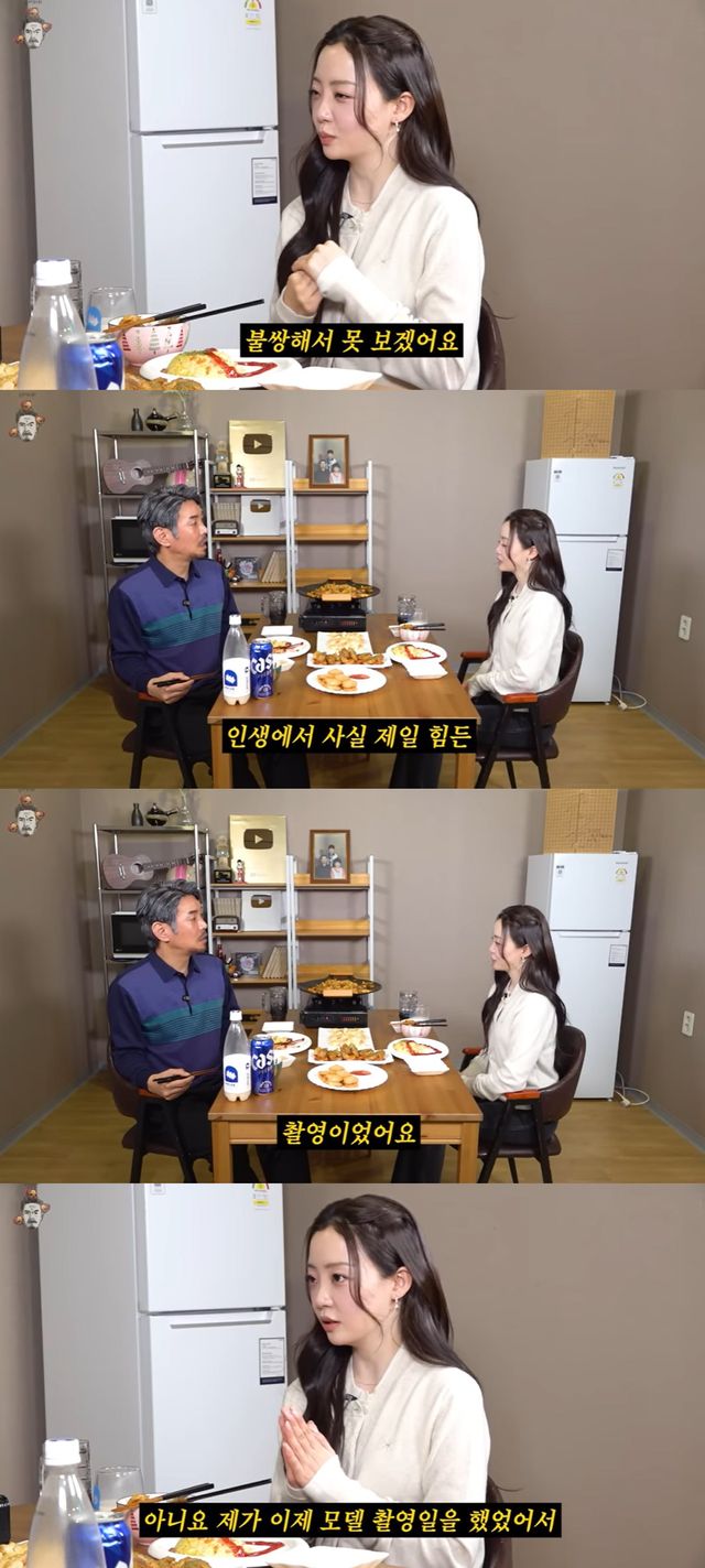 유튜브 '꼰대희'