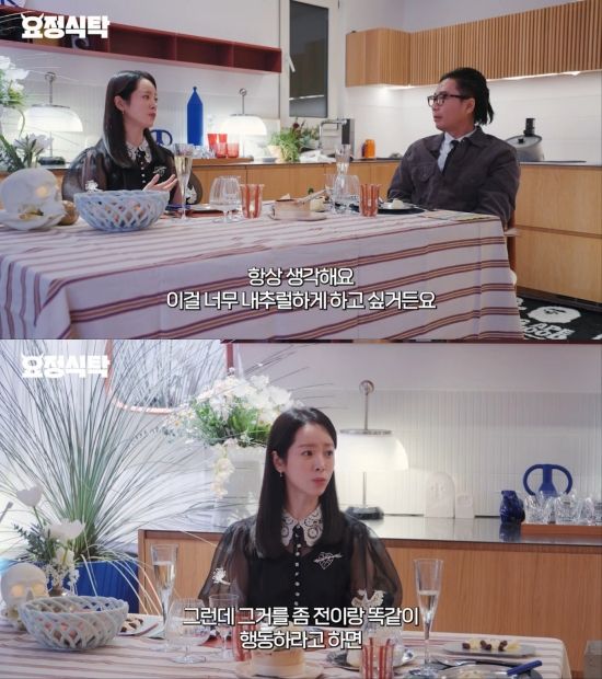 유튜브 채널 '요정재형'