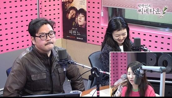 SBS 파워FM '박하선의 씨네타운'