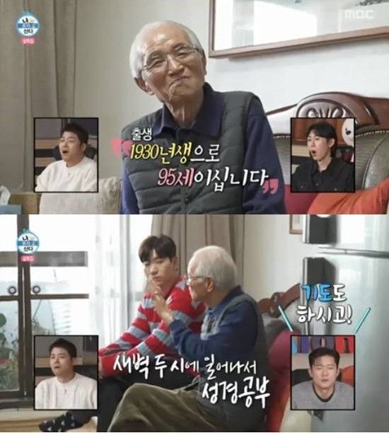 사진 = MBC '나 혼자 산다' 방송 화면