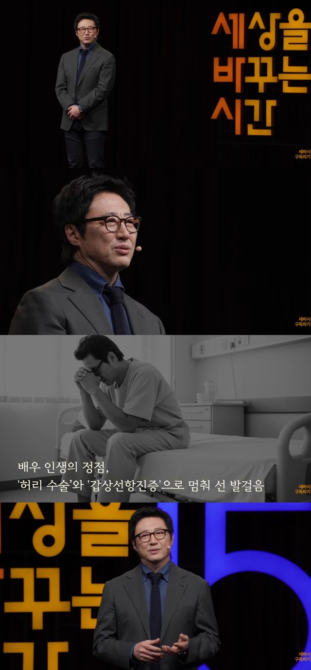 유튜브 '세바시 강연'