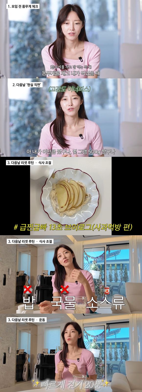 서하얀 유튜브 캡쳐