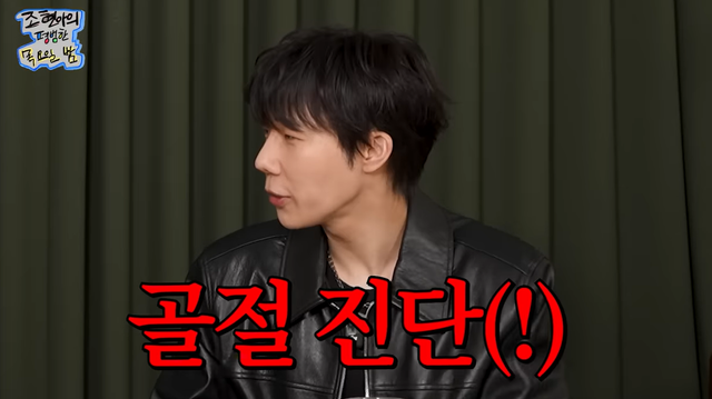 유튜브 '조현아의 평범한 목요일 밤'