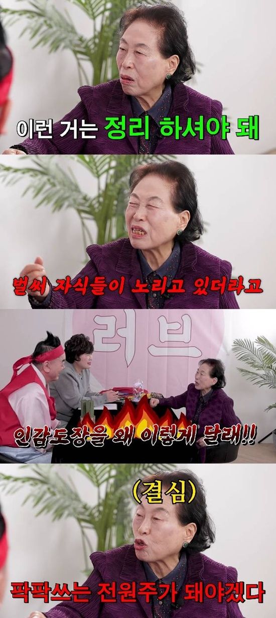 유튜브 '영구TV'