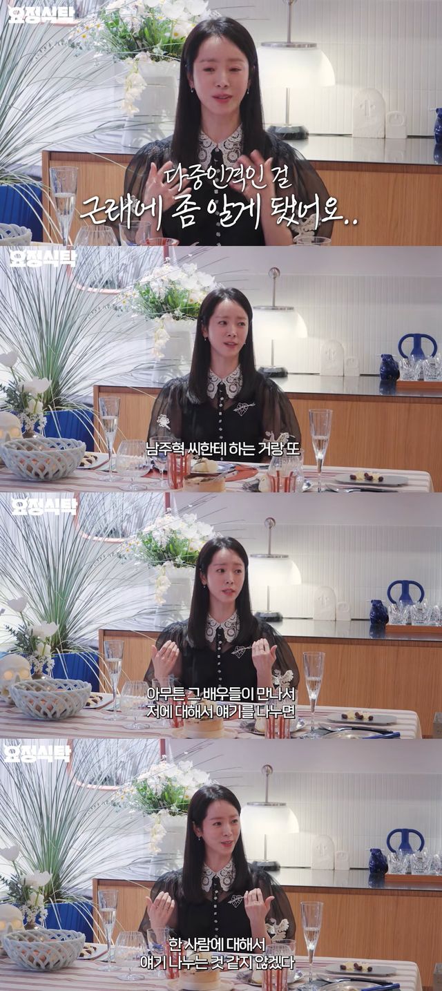 유튜브 '요정재형'