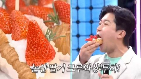 사진 = MBC '전국1등'