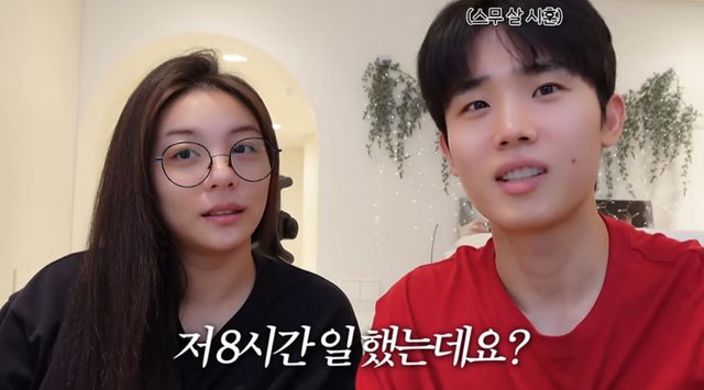 유튜브 채널 '일리네 결혼일기'