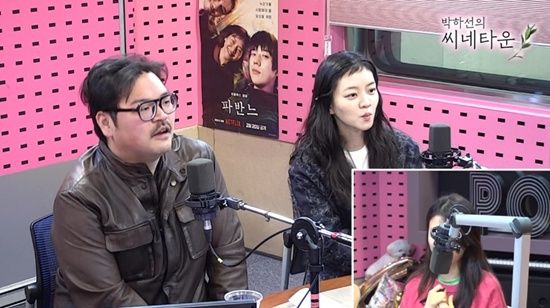 SBS 파워FM '박하선의 씨네타운'