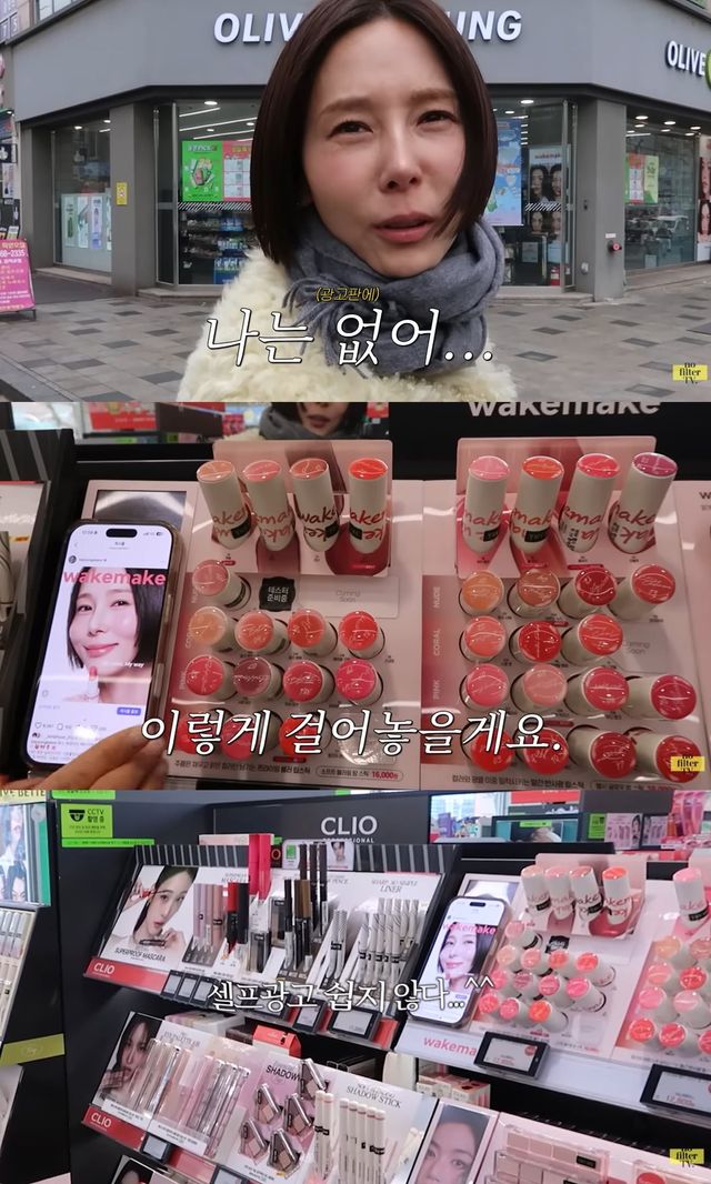 유튜브 '김나영의 nofilterTV(노필터티비)'