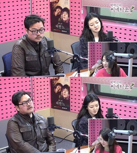 SBS 파워FM '박하선의 씨네타운'