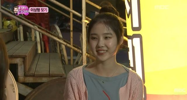 사진 = MBC 방송 화면