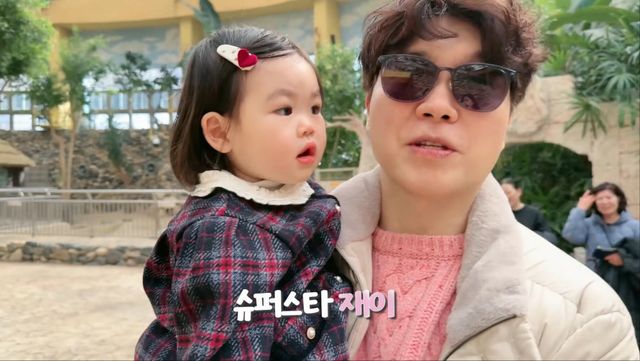 사진 = 유튜브 채널 '박수홍 행복해다홍' 영상 캡처