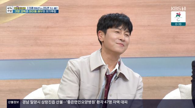 '아침마당' 김동완