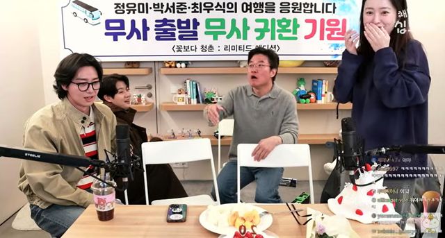 유튜브 '채널십오야'