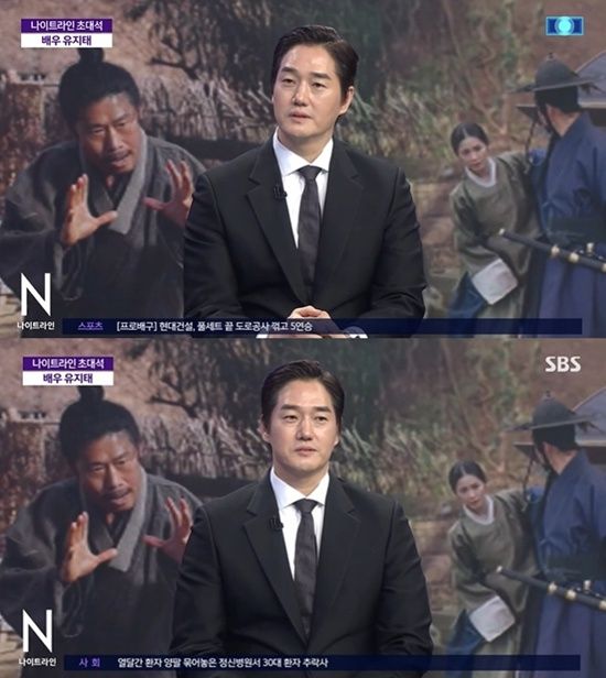 SBS '나이트라인'