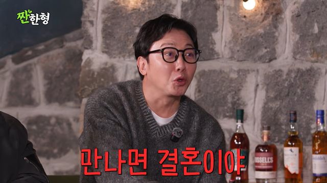 '짠한형' 유튜브 캡처