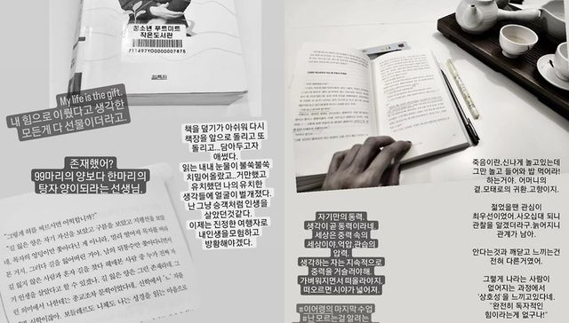 SNS, 온라인 커뮤니티