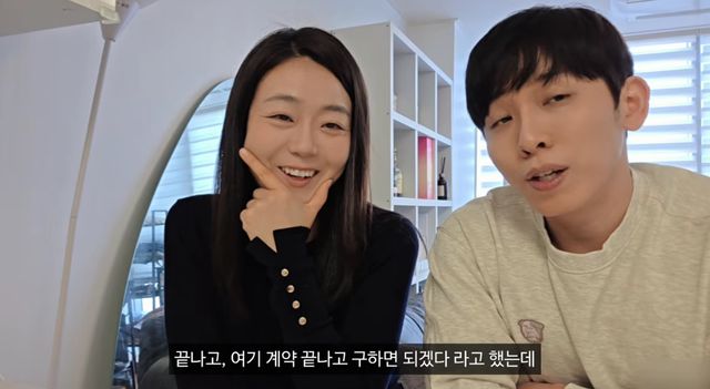 유튜브 채널 '허니데이'