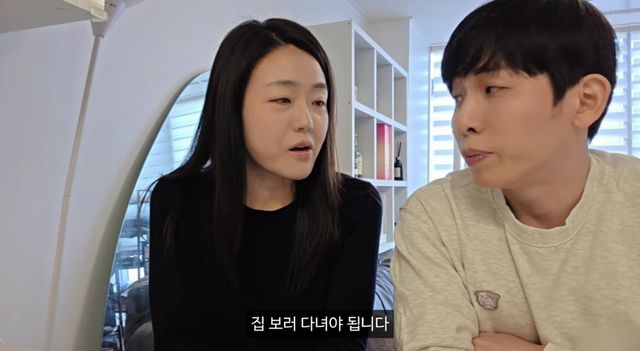 ​​​​​​유튜브 채널 '허니데이'